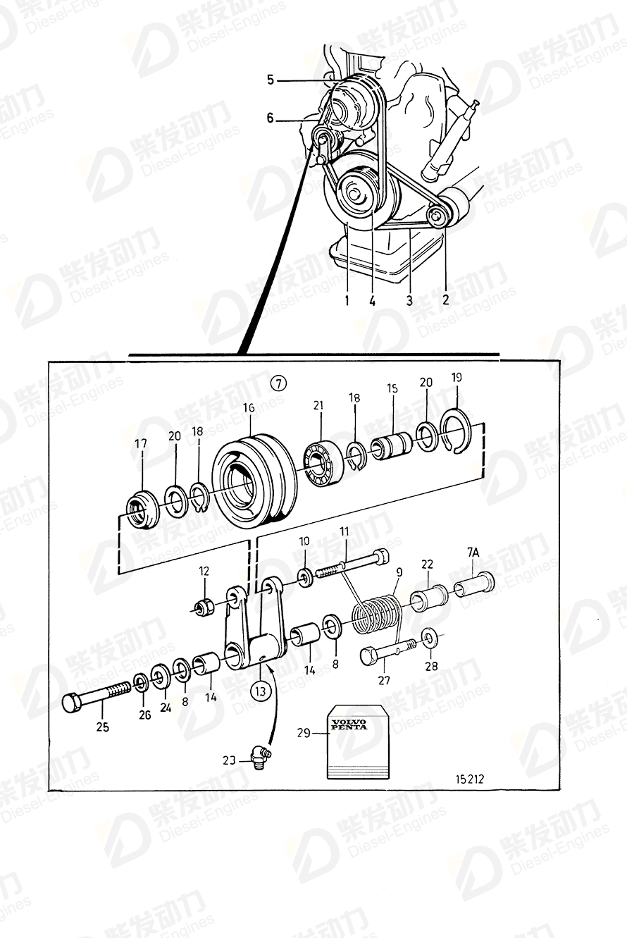 VOLVO Torsion spring 847507 Drawing